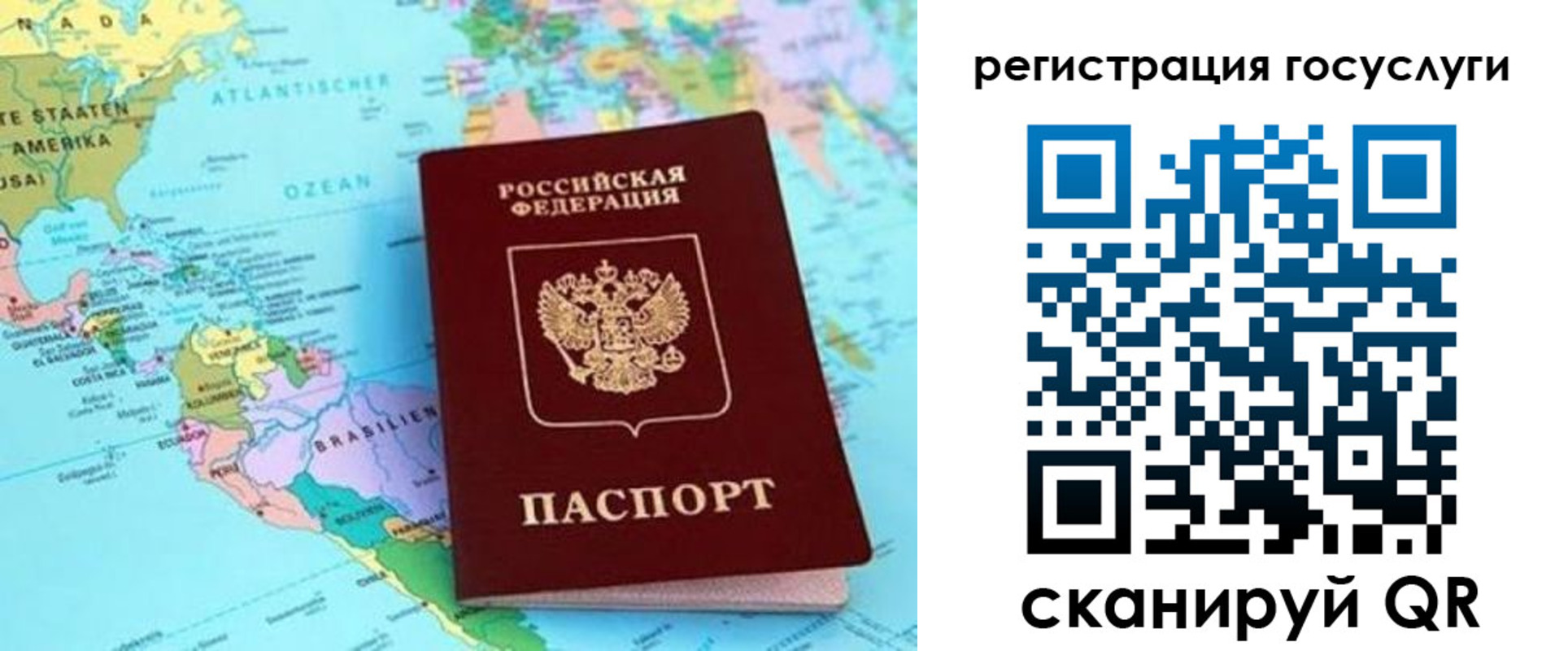 пропишу в квартире в Знаменске